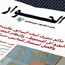 recent news