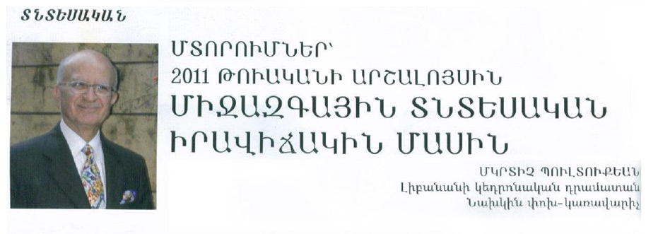 about us